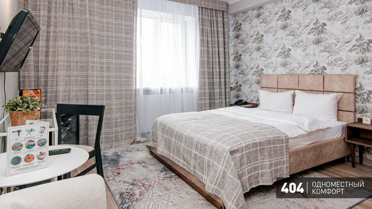 Гостиница Аврора Челябинск-123