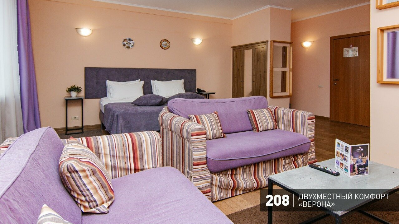 Гостиница Аврора Челябинск