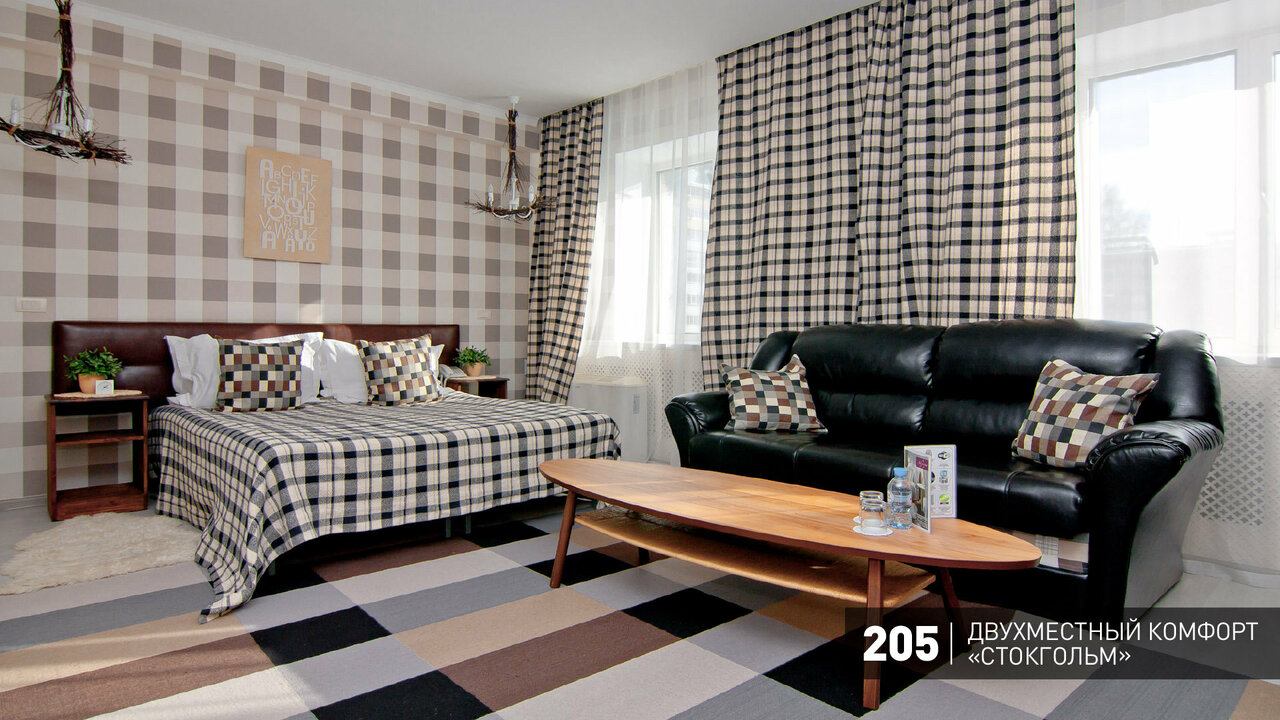 Гостиница Аврора Челябинск-72