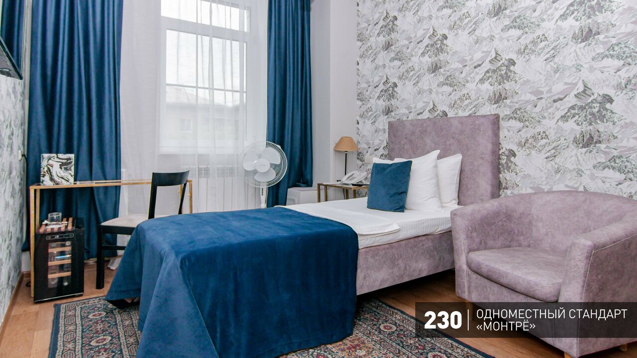 Гостиница Аврора Челябинск-90