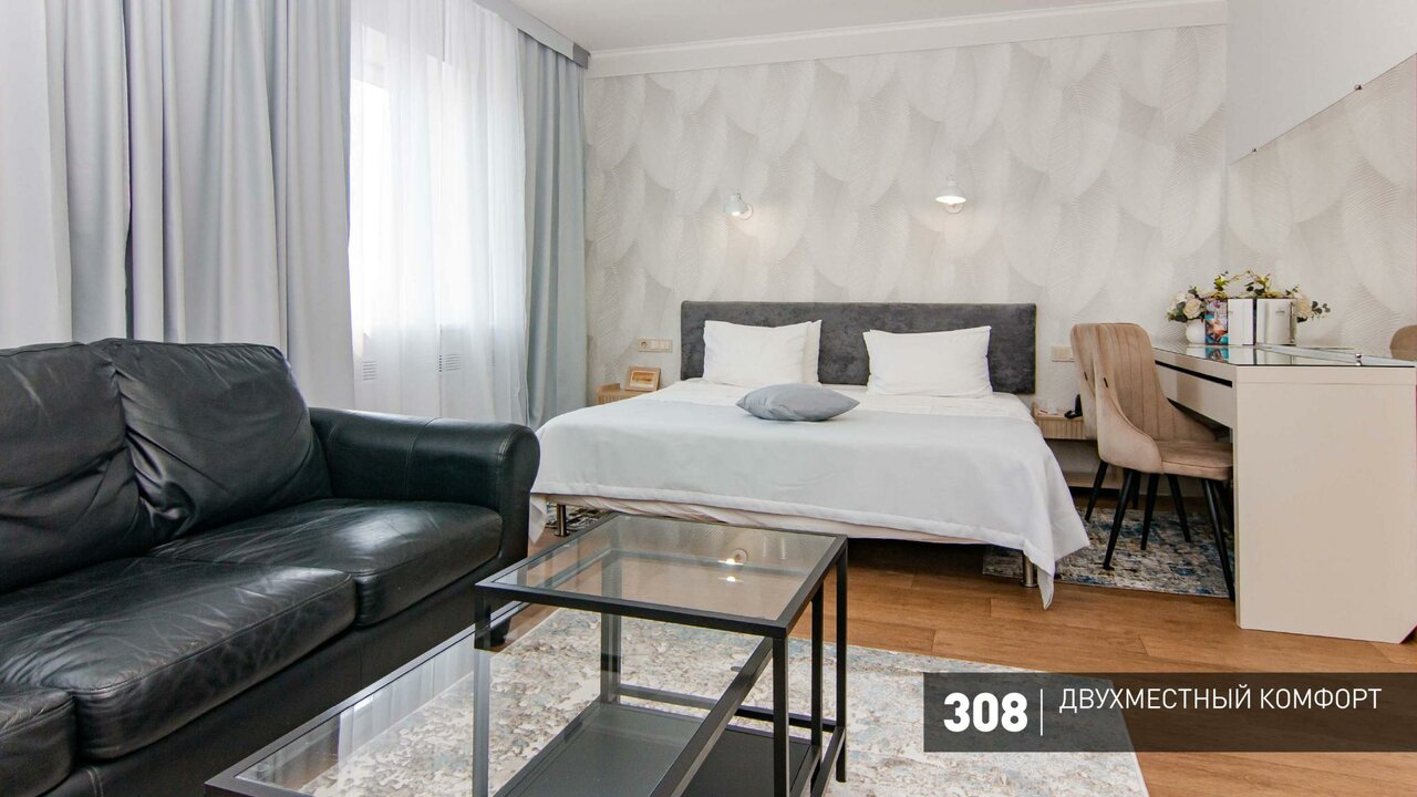 Гостиница Аврора Челябинск