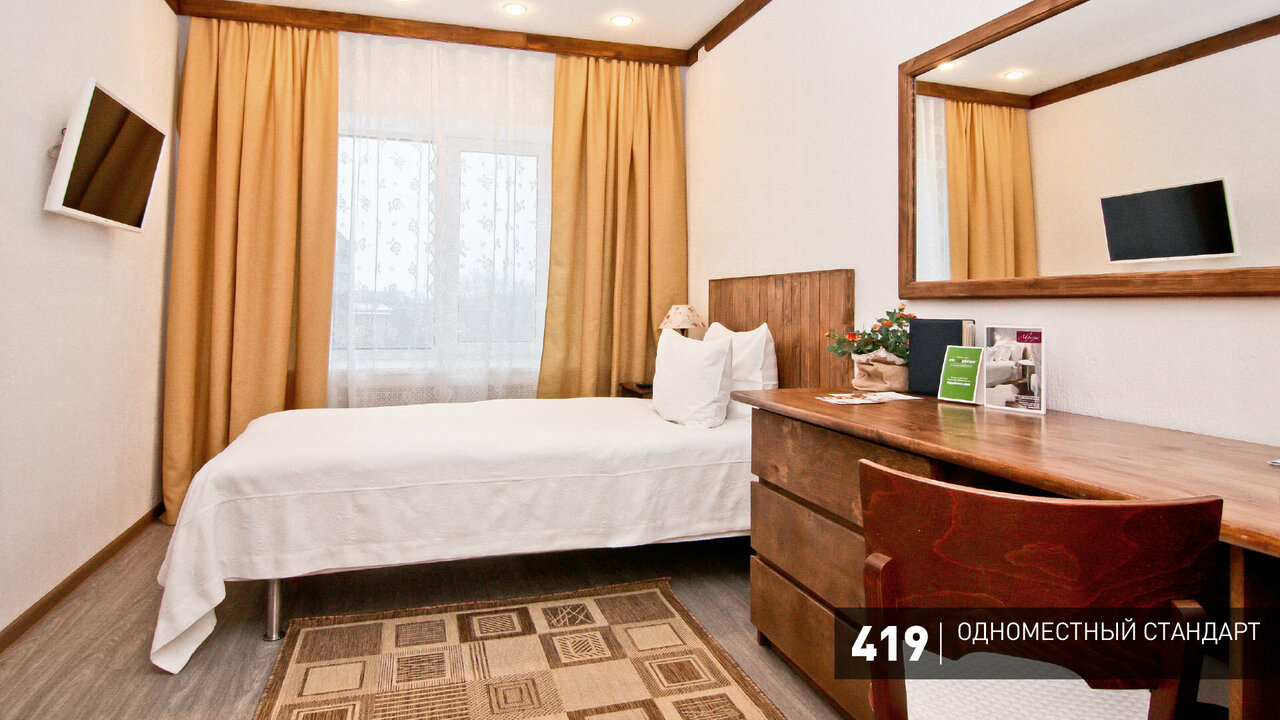 Гостиница Аврора Челябинск-143