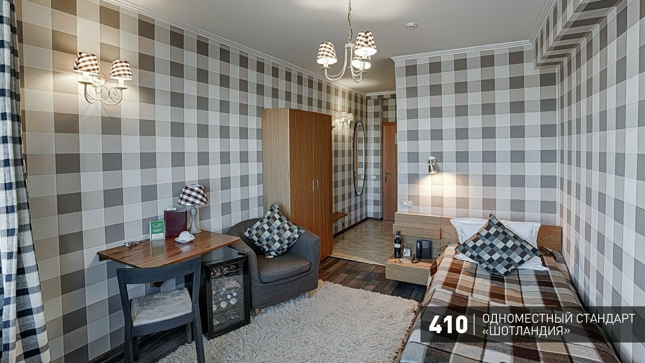 Гостиница Аврора Челябинск