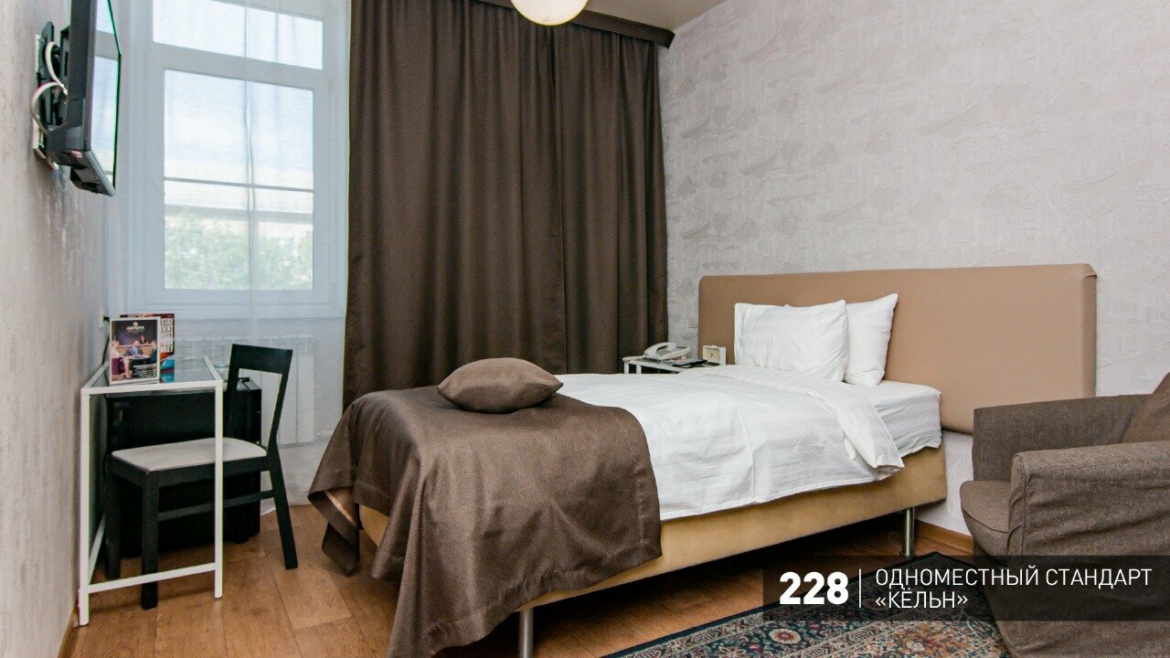 Гостиница Аврора Челябинск