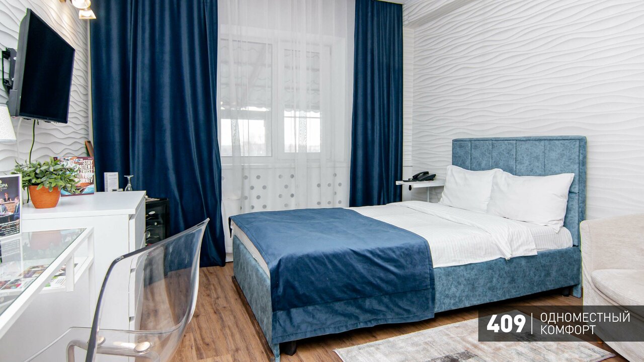 Гостиница Аврора Челябинск