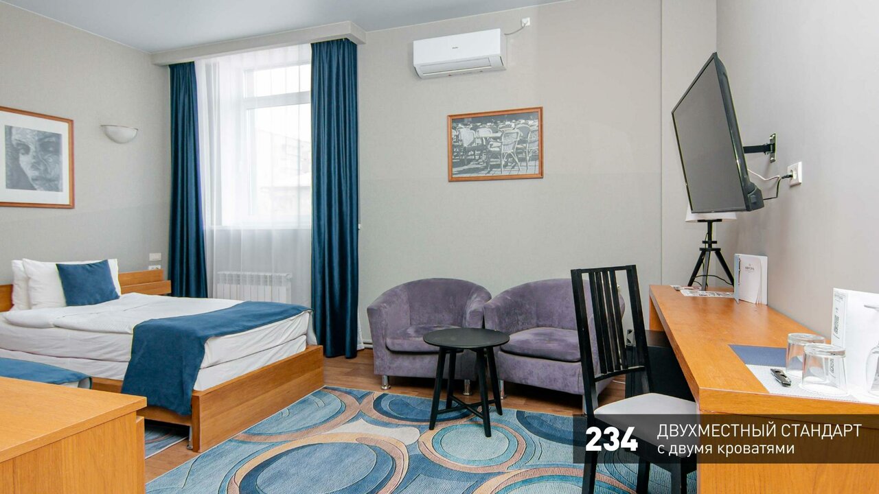 Гостиница Аврора Челябинск