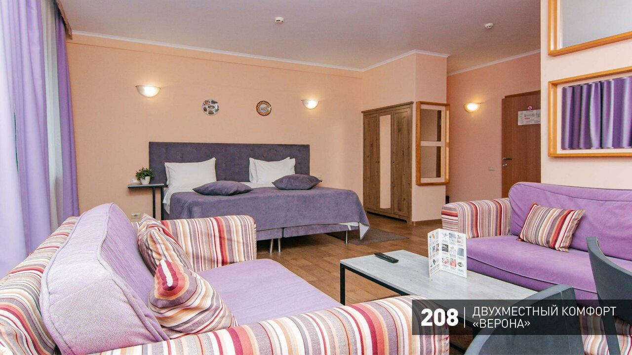 Гостиница Аврора Челябинск