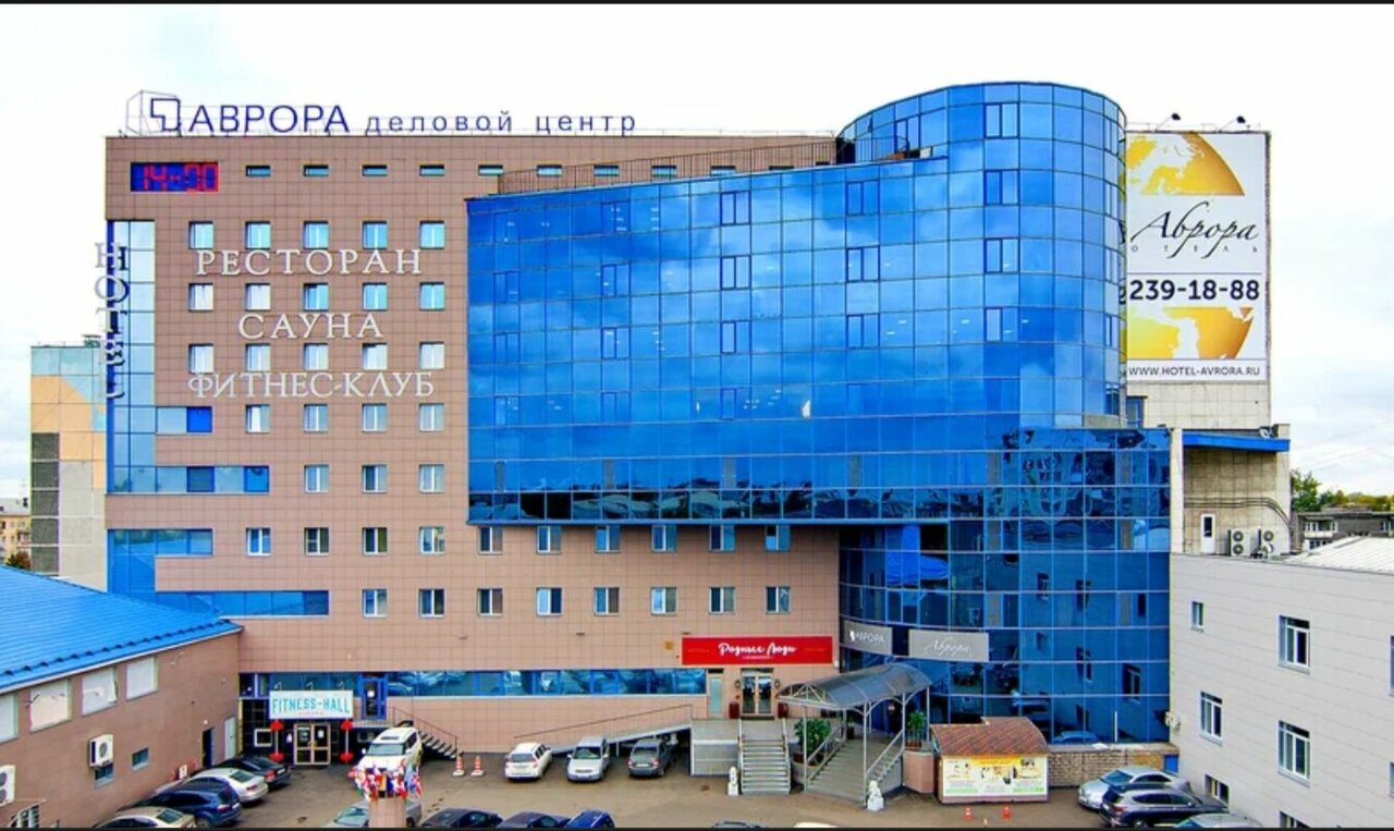 Гостиница Аврора Челябинск-25