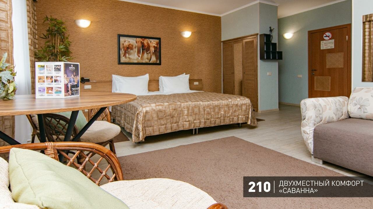 Гостиница Аврора Челябинск