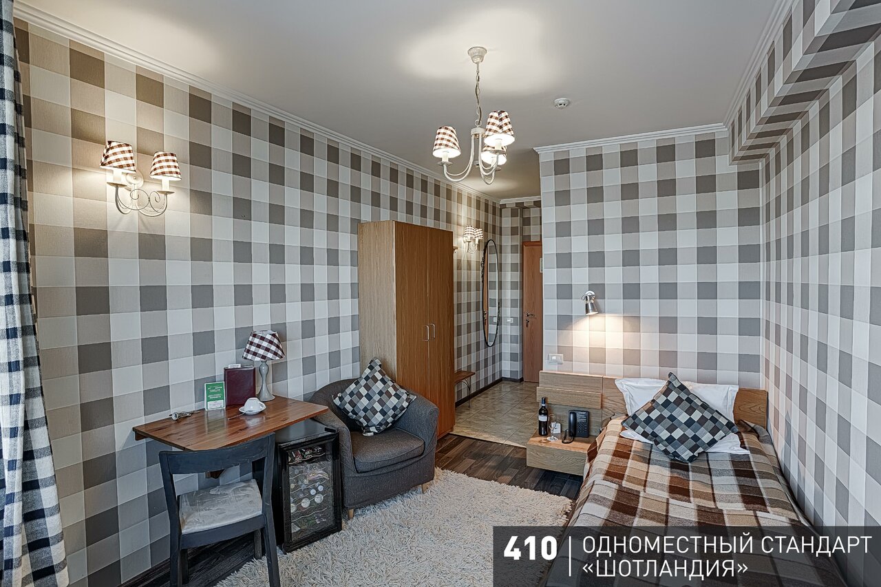 Гостиница Аврора Челябинск-127