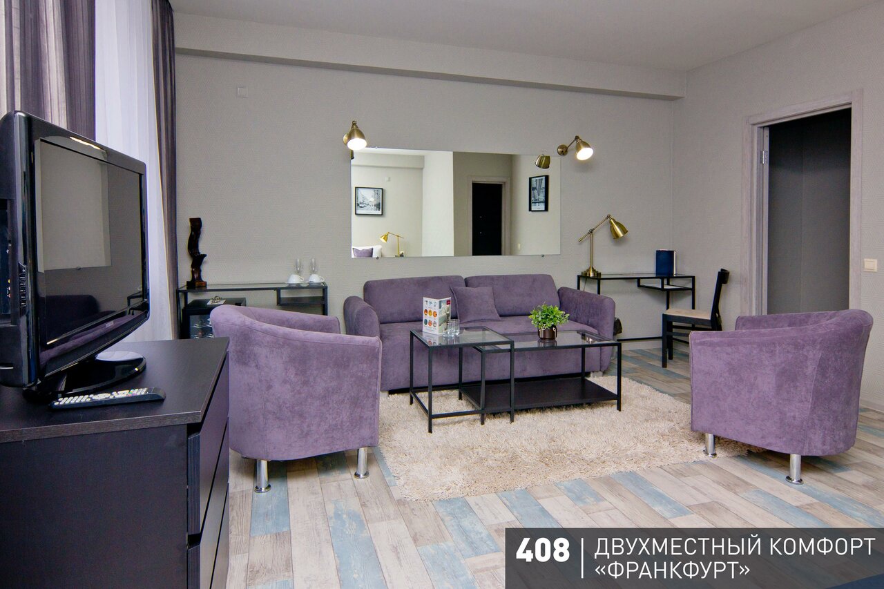 Гостиница Аврора Челябинск-125