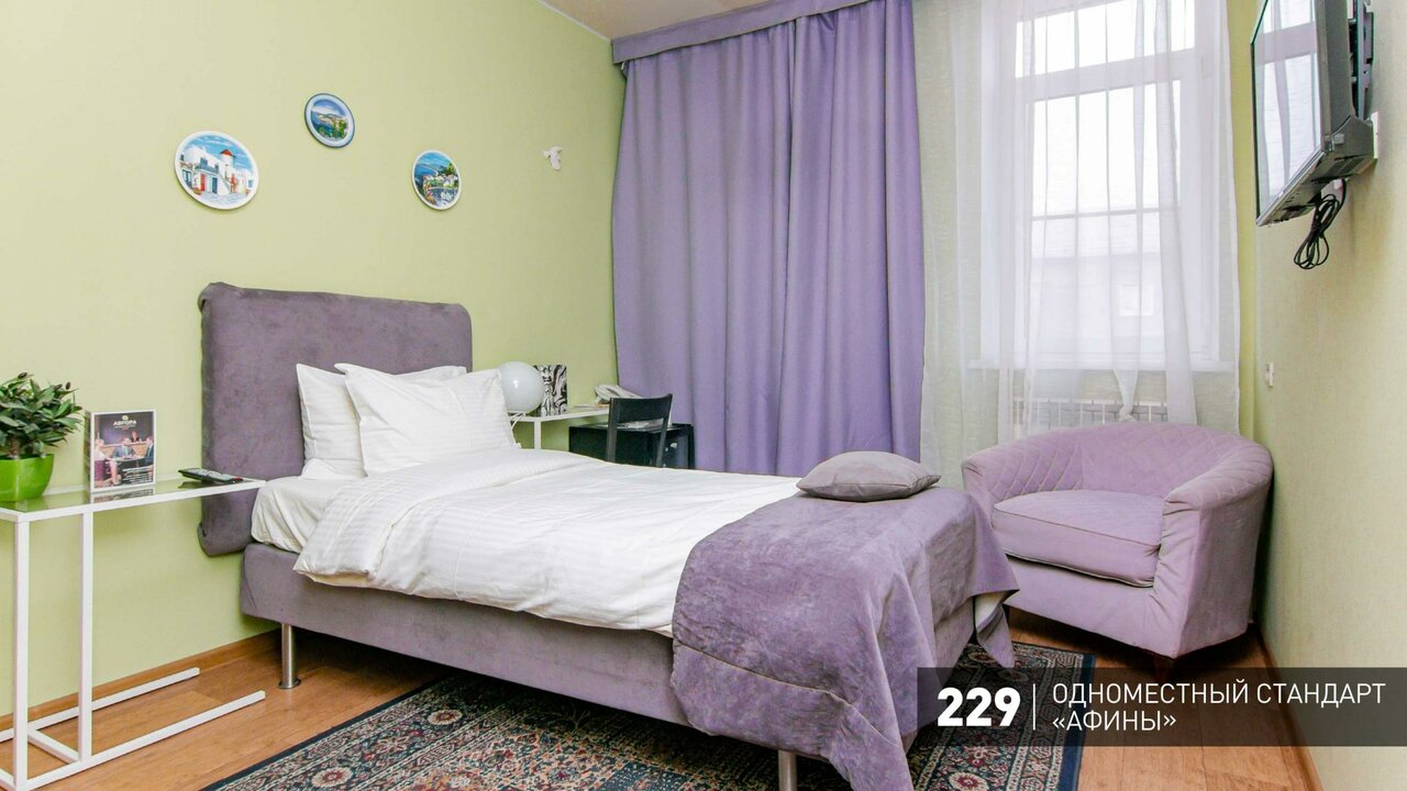 Гостиница Аврора Челябинск