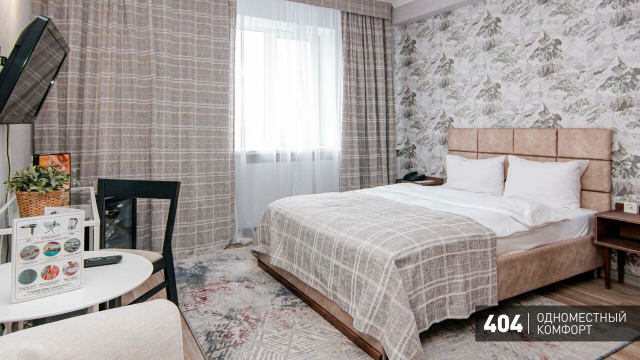 Гостиница Аврора Челябинск