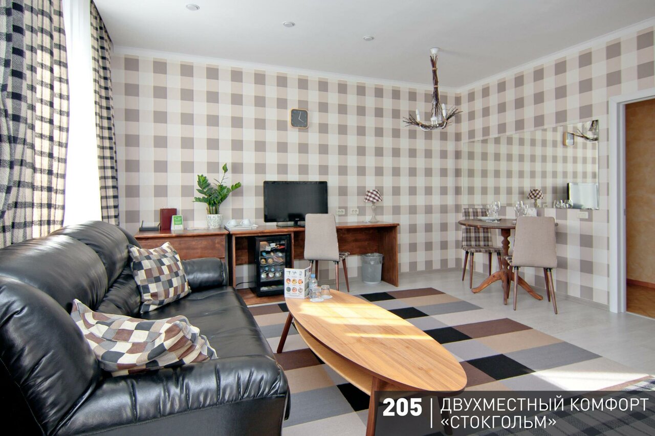 Гостиница Аврора Челябинск