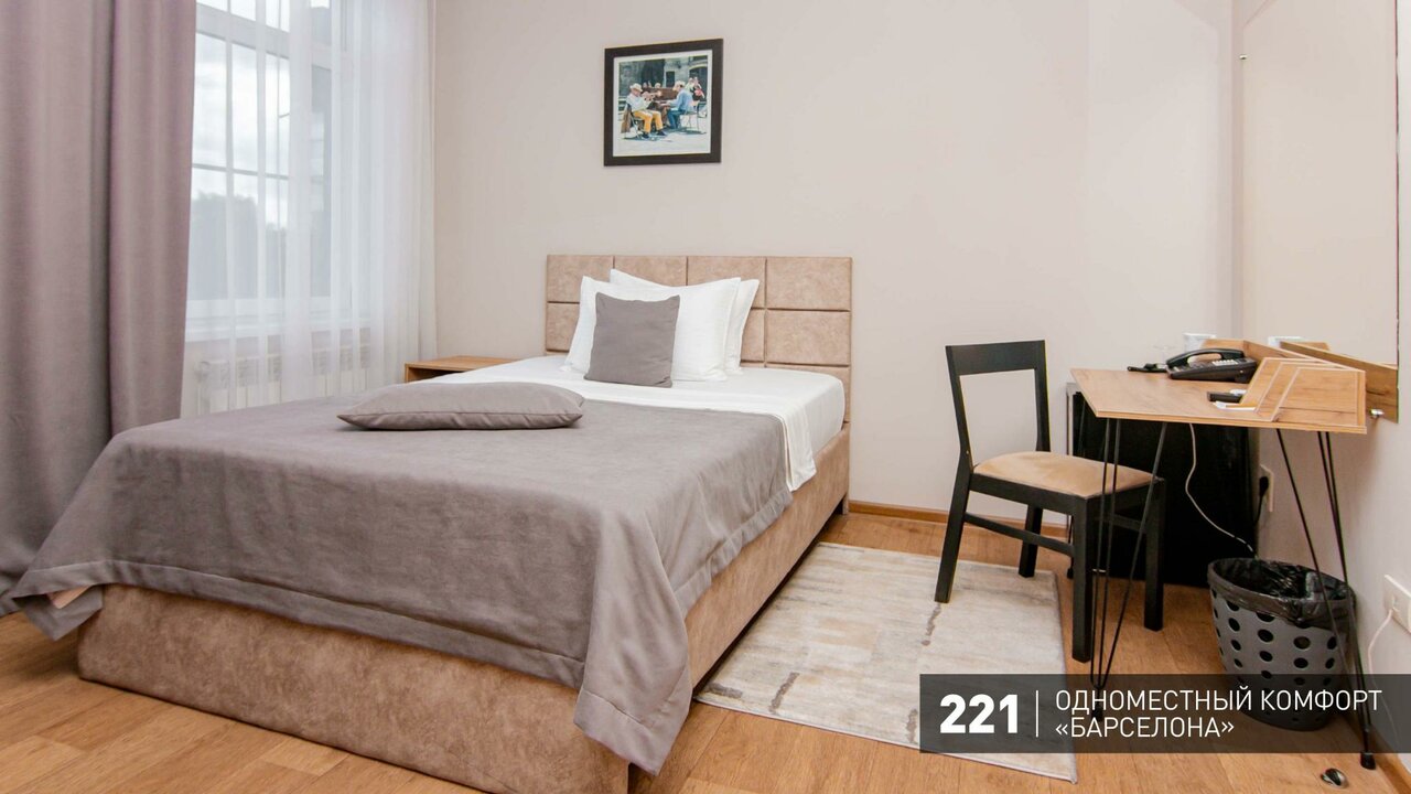 Гостиница Аврора Челябинск