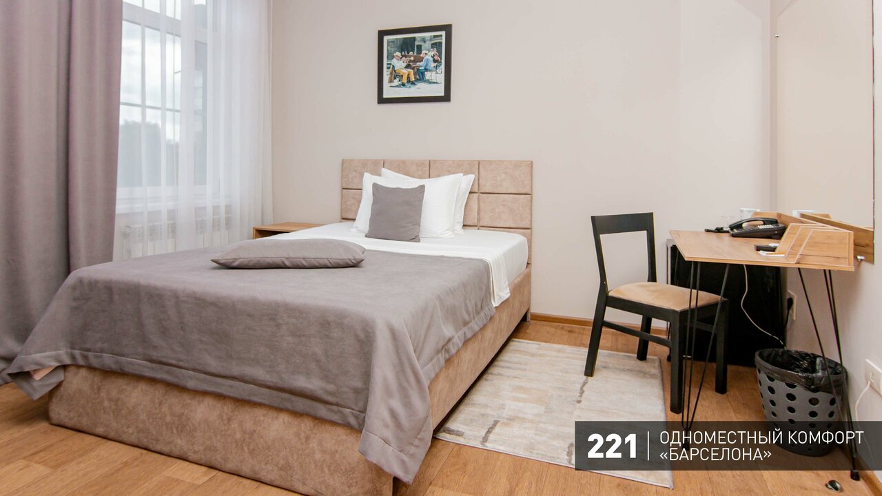 Гостиница Аврора Челябинск-81