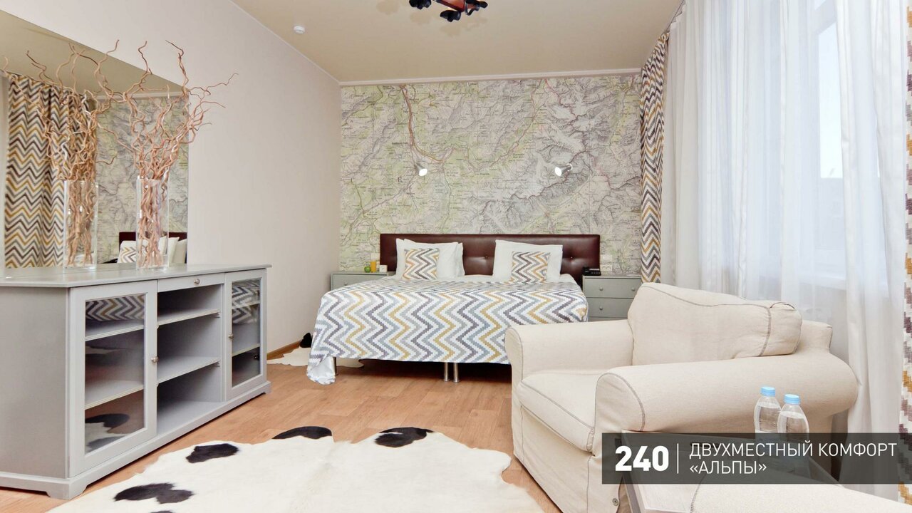 Гостиница Аврора Челябинск