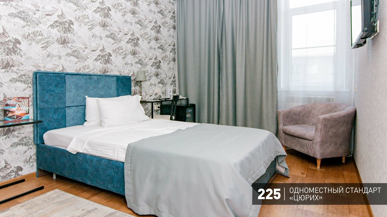 Гостиница Аврора Челябинск-85