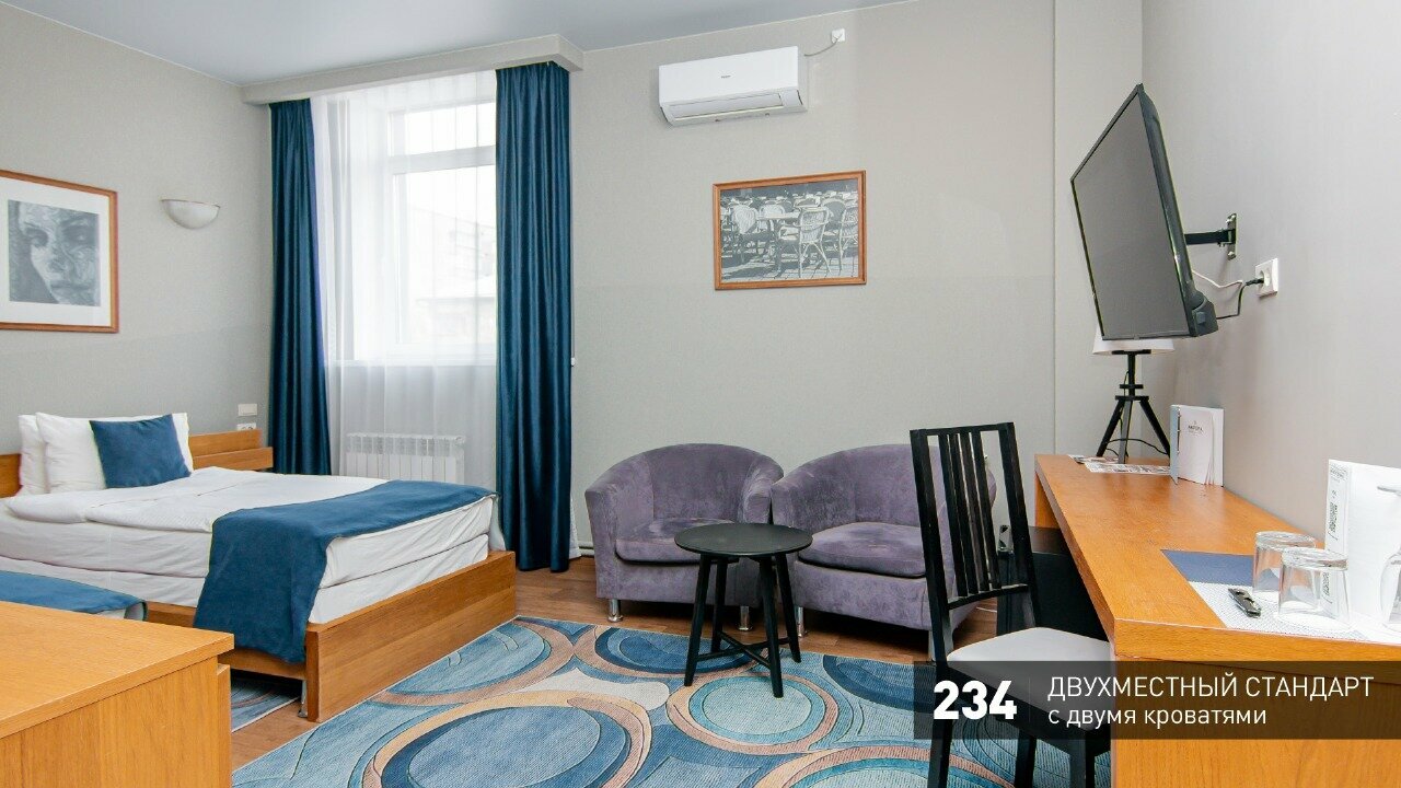 Гостиница Аврора Челябинск