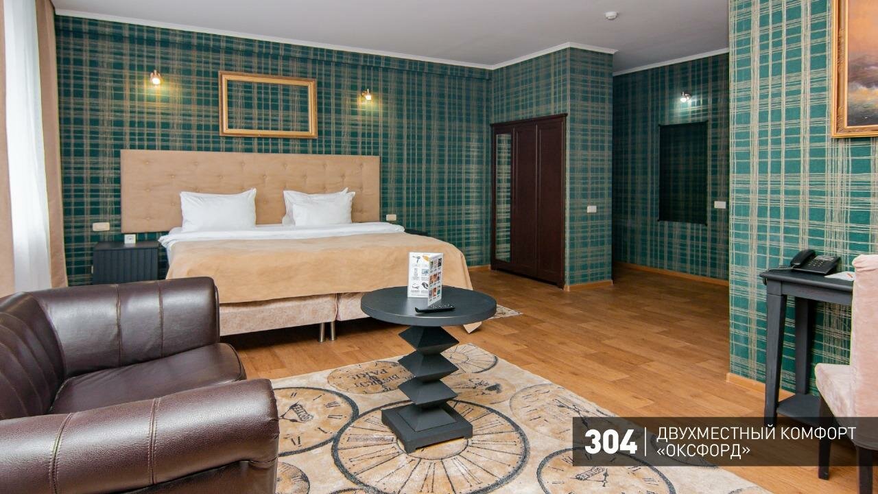 Гостиница Аврора Челябинск