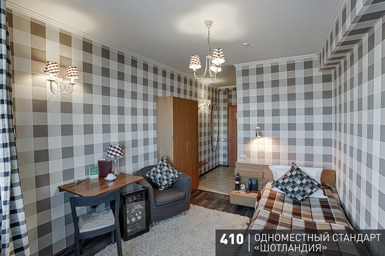 Гостиница Аврора Челябинск