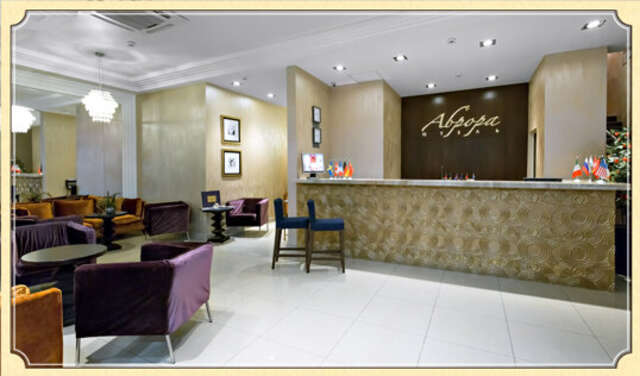 Гостиница Аврора Челябинск-177