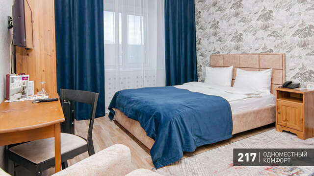 Гостиница Аврора Челябинск-75